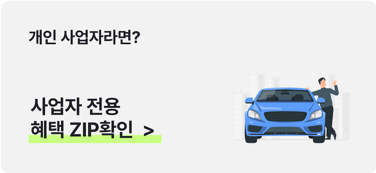 신한카드 혜택2_3 이미지