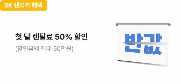 신한카드 혜택1_1 이미지