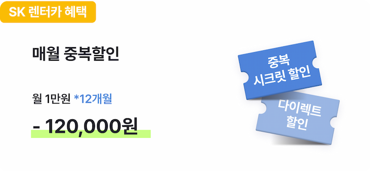 신한카드 혜택1_2 이미지