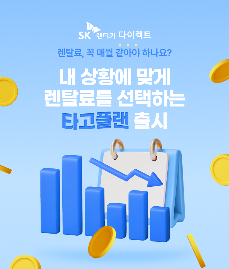캐시노트 배너
