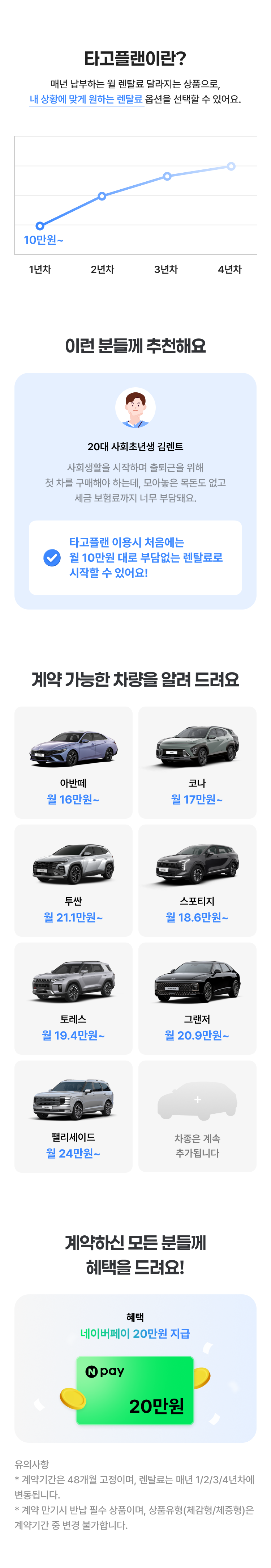 설명 배너