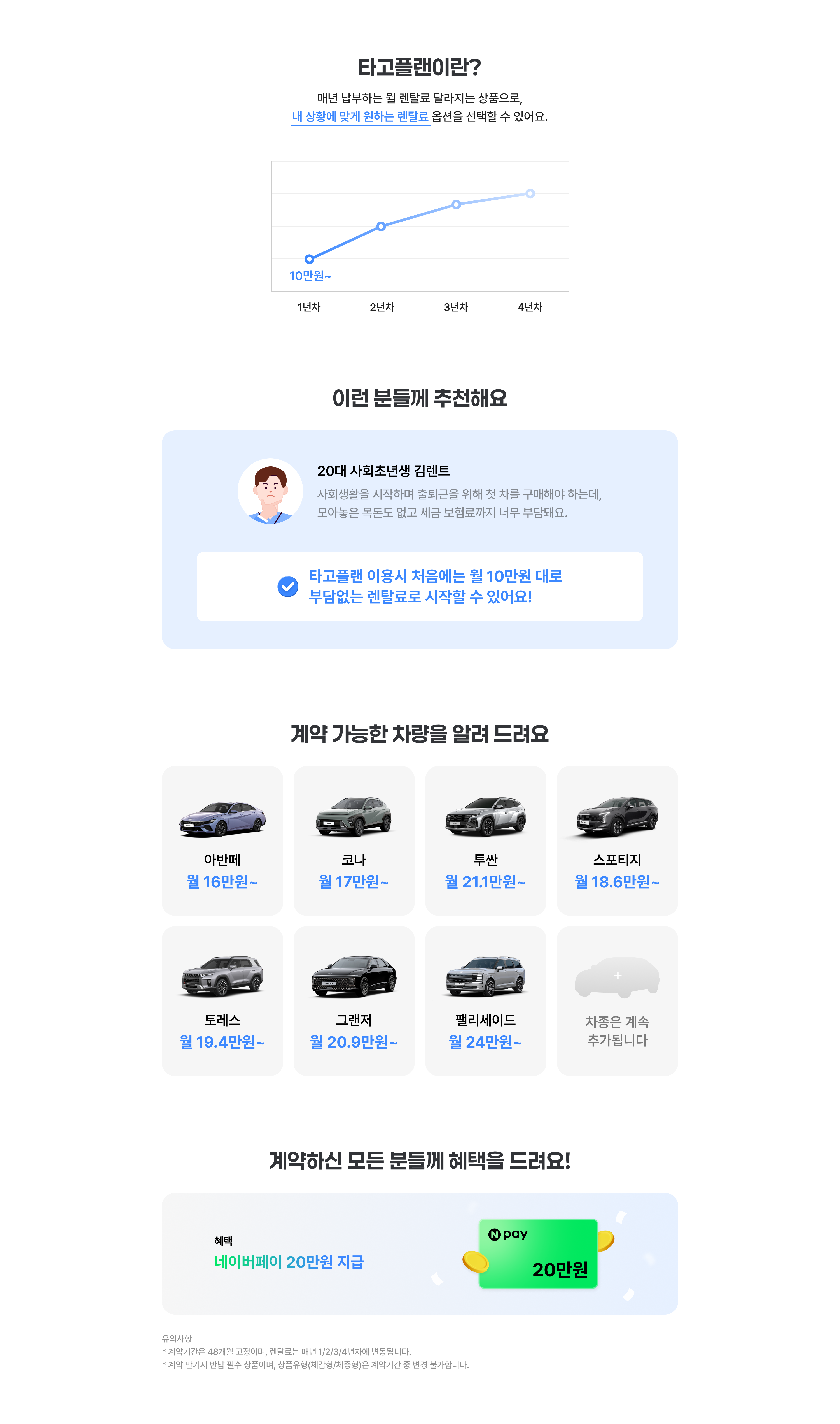 설명 배너