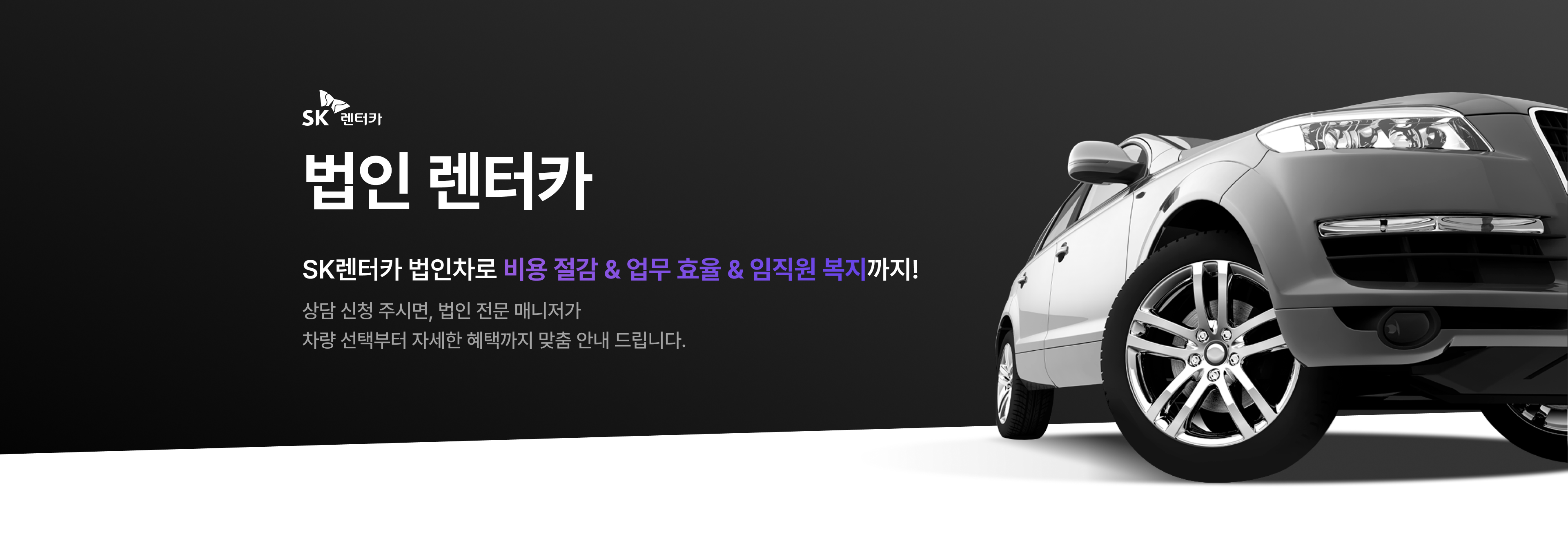 법인상담