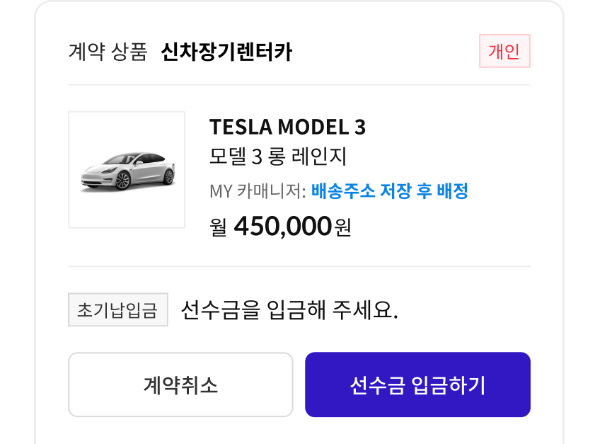 이용방법 이미지