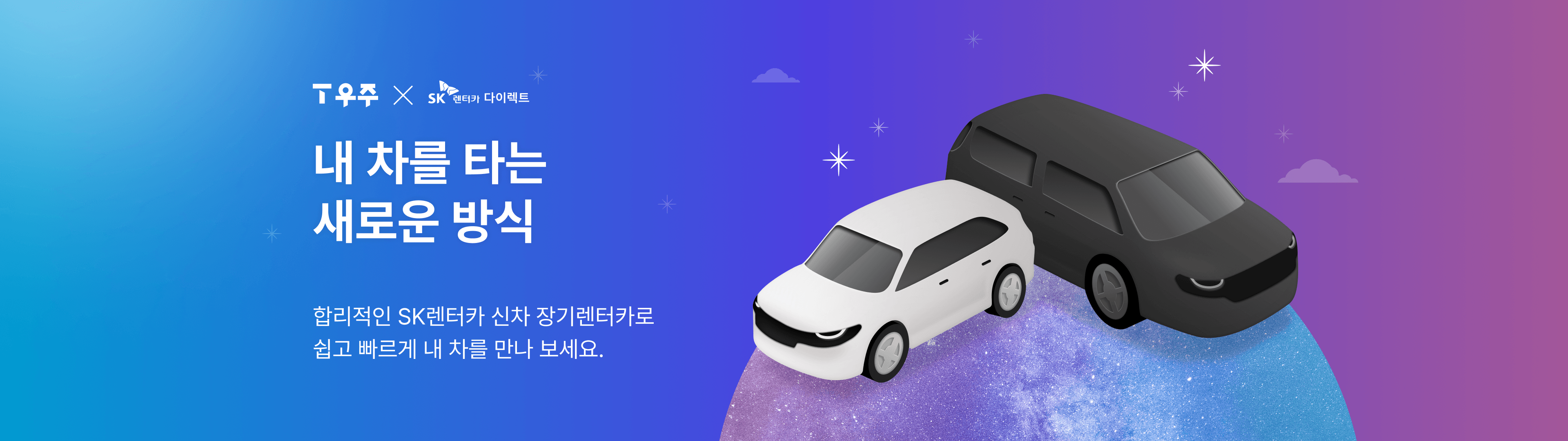 메인 배너