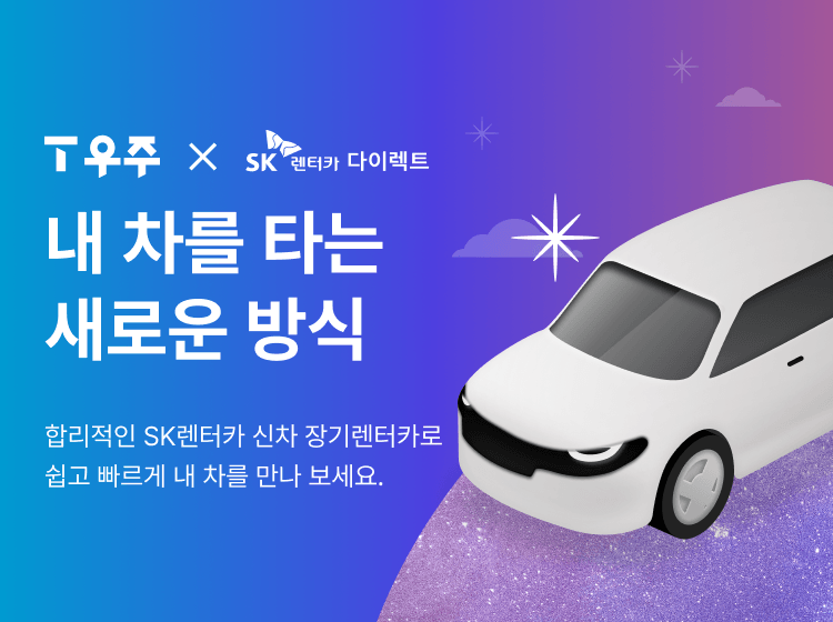 메인 배너