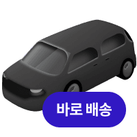 icon-delivery
